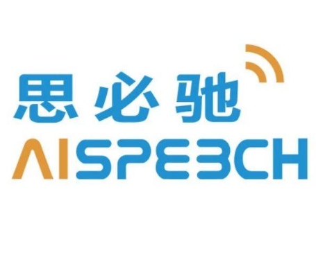 智能中文语音合成系统