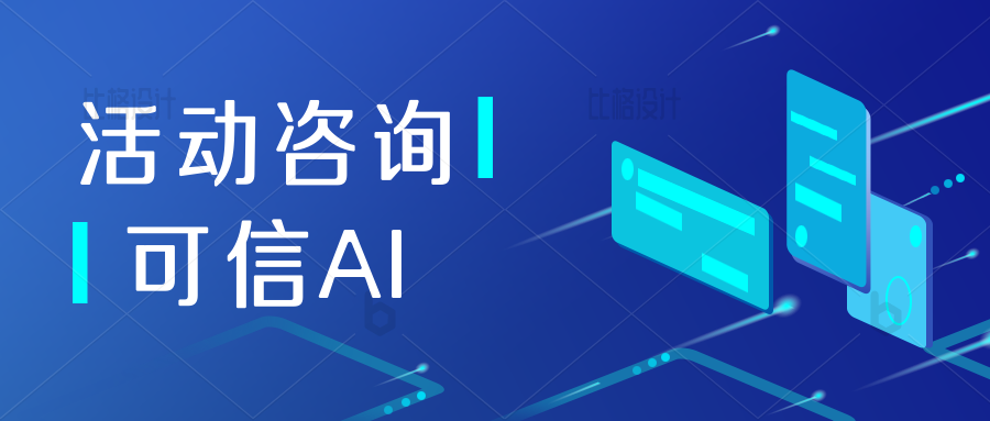 中国信通院重磅发布全球首个AI模型开发管理标准
